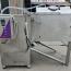 Вакуумная мешалка с охлаждением 550л. 